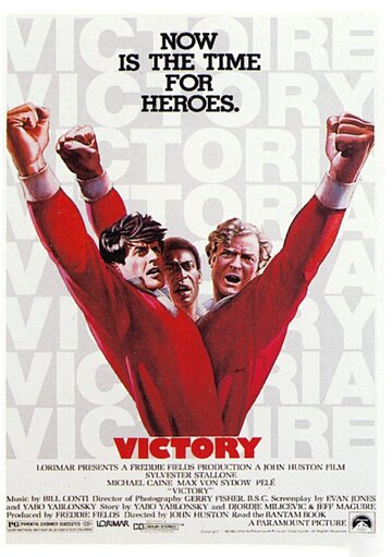 Победа || Victory (1981)
