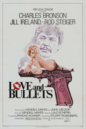 Последняя пуля || Love and Bullets (1978)