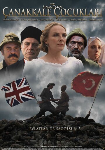 Дети Галлиполи || Çanakkale Çocuklari (2012)