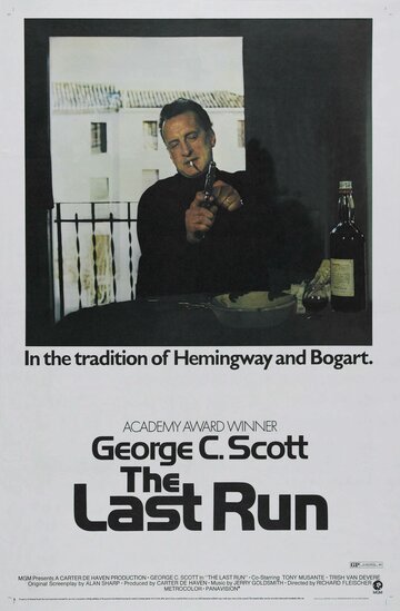 Последняя гонка || The Last Run (1971)