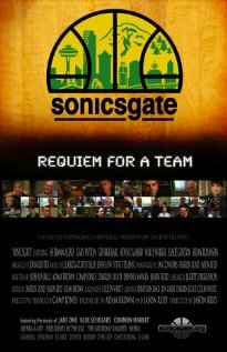 Реквием по команде || Sonicsgate (2009)