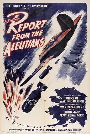Сообщение с Алеут || Report from the Aleutians (1943)