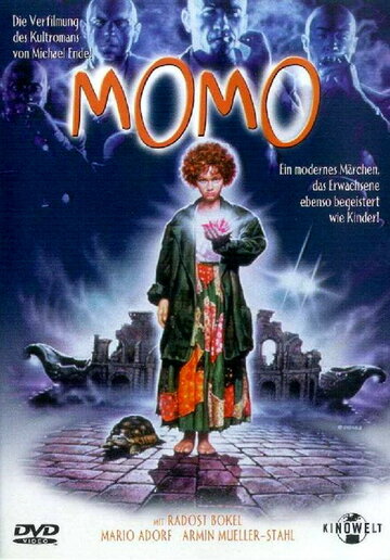 Момо || Momo (1986)