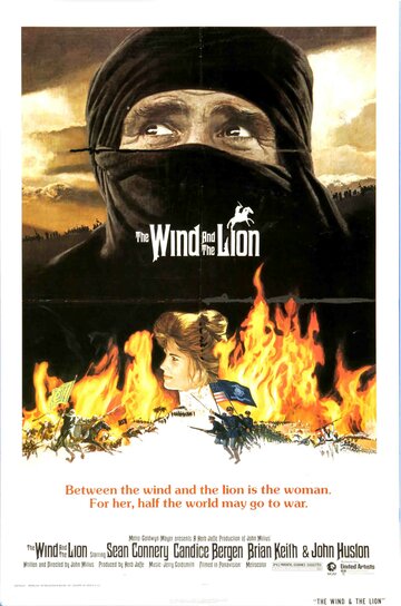 Ветер и лев || The Wind and the Lion (1975)