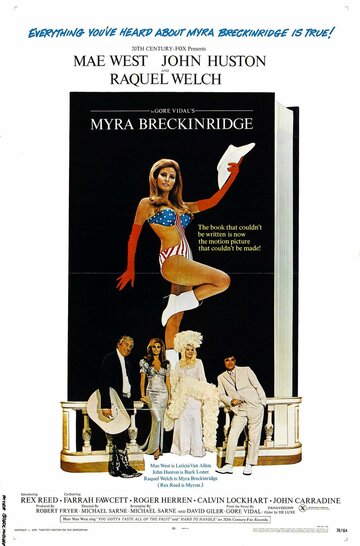 Майра Брекинридж || Myra Breckinridge (1970)