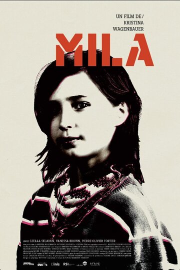 Мила || Mila (2012)