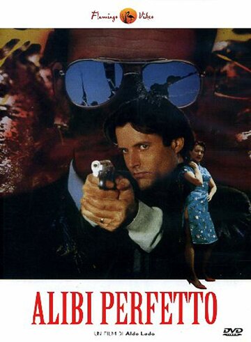 Превосходное алиби || Alibi perfetto (1992)