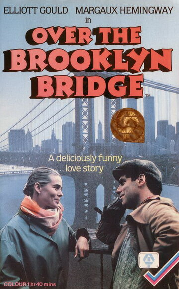 Через Бруклинский мост || Over the Brooklyn Bridge (1984)