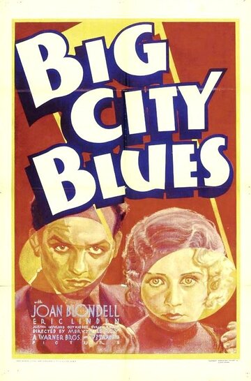 Блюз большого города || Big City Blues (1932)