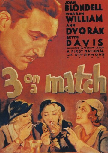 Трое в паре || Three on a Match (1932)
