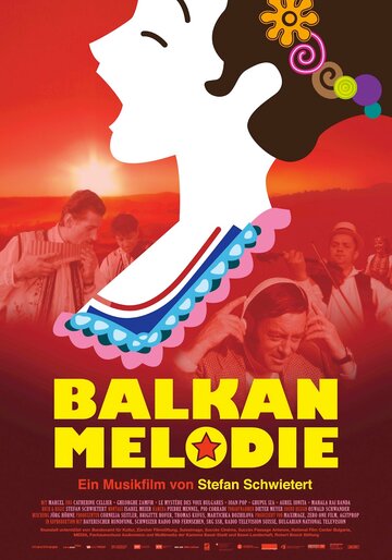 Балканская мелодия || Balkan Melodie (2012)