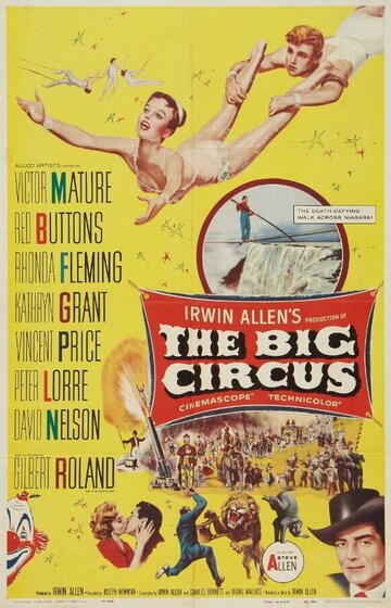 Большой цирк || The Big Circus (1959)