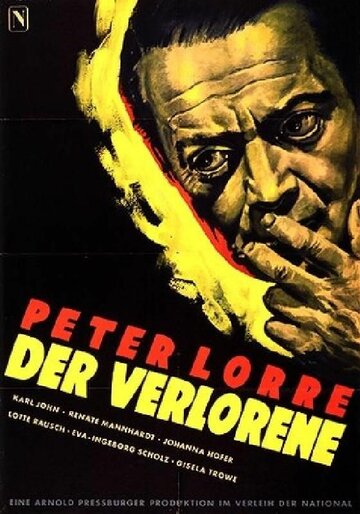 Потерянный || Der Verlorene (1951)