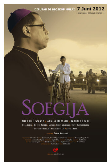 Сугия || Soegija (2012)