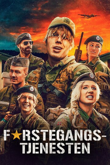 Призывники || Førstegangstjenesten (2019)