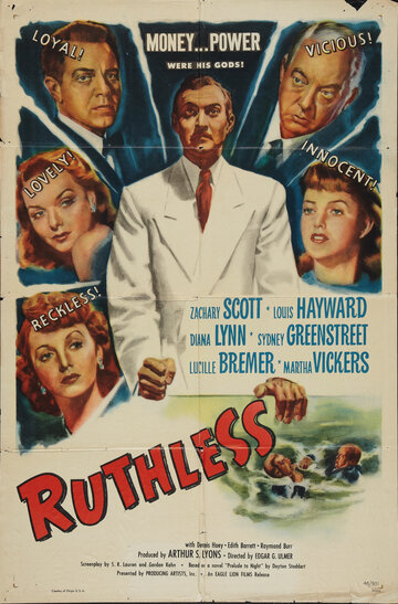 Безжалостный || Ruthless (1948)