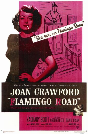 Путь фламинго || Flamingo Road (1949)