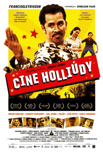 Кинотеатр «Голливуд» || Cine Holliúdy (2012)