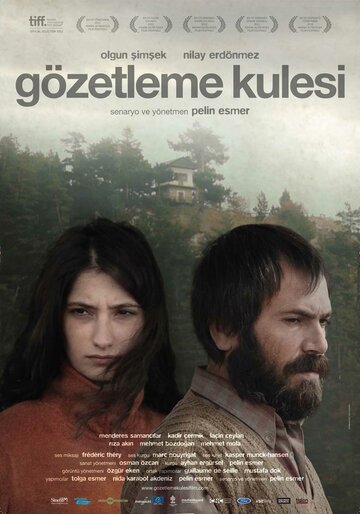 Сторожевая башня || Gözetleme Kulesi (2012)