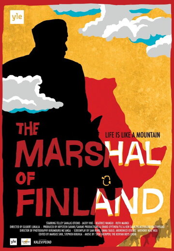 Маршал Финляндии || Suomen Marsalkka (2012)
