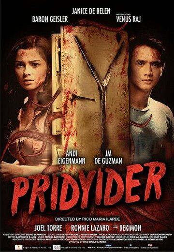 Холодильник || Pridyider (2012)
