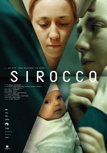 Сирокко || Sirocco (2012)