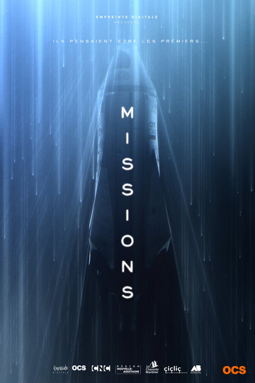 Миссии || Missions (2017)