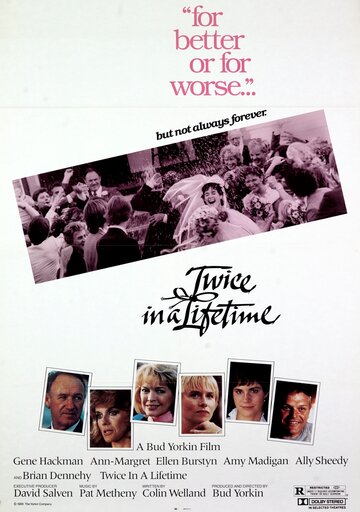Дважды в жизни || Twice in a Lifetime (1985)