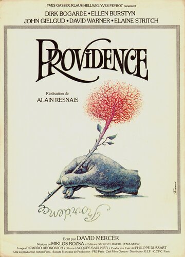 Провидение || Providence (1977)