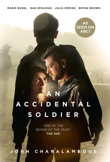 Случайный солдат || An Accidental Soldier (2013)