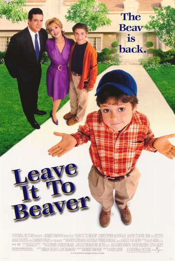 Проделки Бивера || Leave It to Beaver (1997)