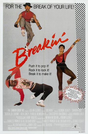 Брейк-данс || Breakin' (1984)