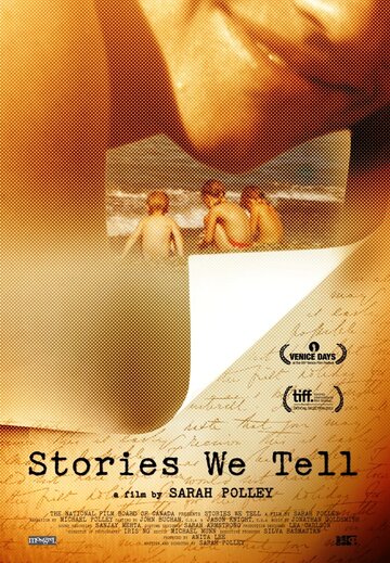 Истории, которые мы рассказываем || Stories We Tell (2012)
