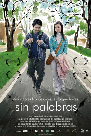 Без слов || Sin Palabras (2012)