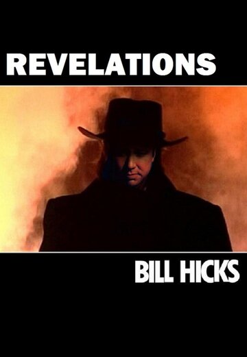 Билл Хикс: Откровение || Bill Hicks: Revelations (1993)