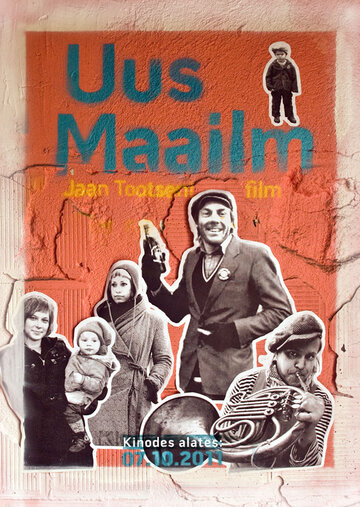 Новый мир || Uus Maailm (2011)