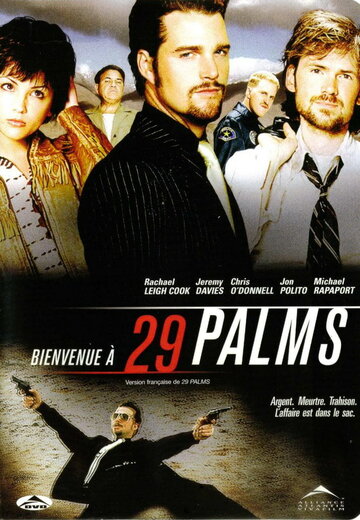 29 пальм || 29 Palms (2002)