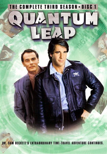 Квантовий стрибок | Quantum Leap (1989)