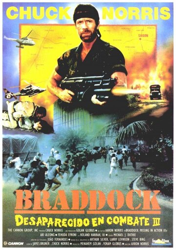 Брэддок: Без вести пропавшие 3 || Braddock: Missing in Action III (1988)