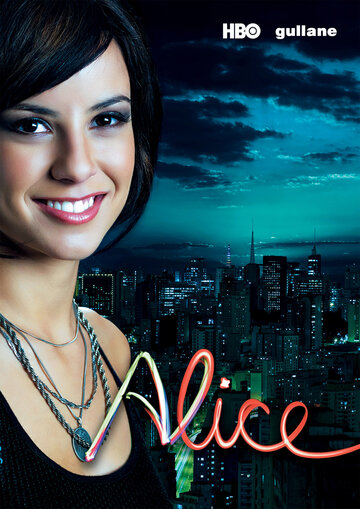Алиса || Alice (2008)