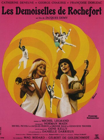 Девушки из Рошфора || Les demoiselles de Rochefort (1967)