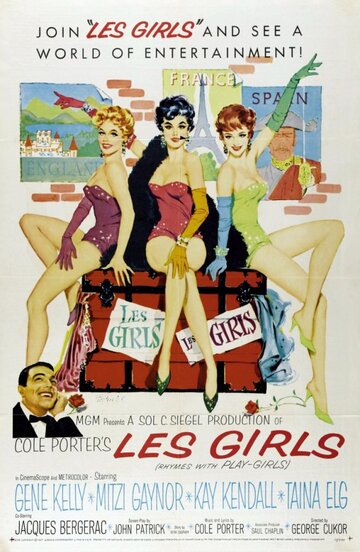 Гёрлз || Les Girls (1957)