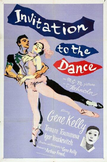 Приглашение на танец || Invitation to the Dance (1956)