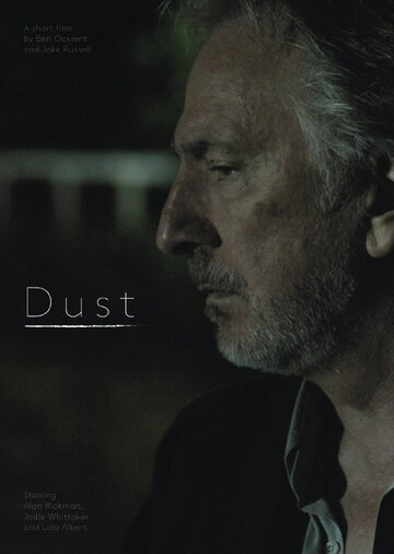 Пыль || Dust (2013)