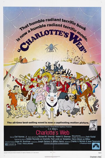 Паутина Шарлотты || Charlotte's Web (1973)