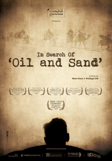 В поисках нефти и песка || In Search of Oil and Sand (2012)