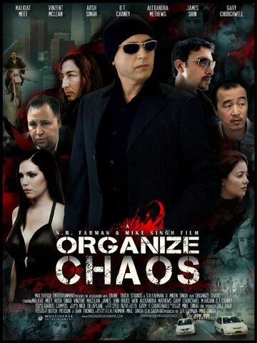 Organize Chaos