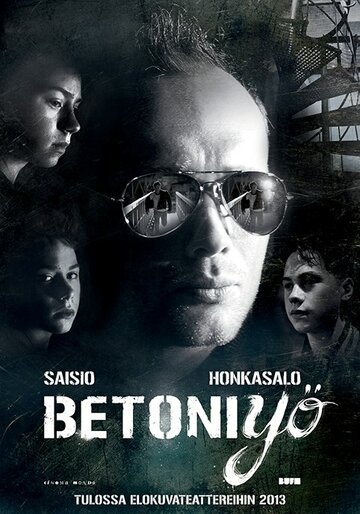 Бетонная ночь || Betoniyö (2013)