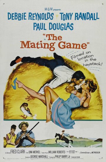Брачная игра || The Mating Game (1959)
