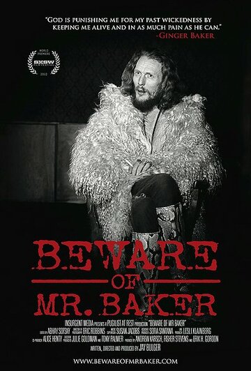 Опасайтесь мистера Бейкера || Beware of Mr. Baker (2012)